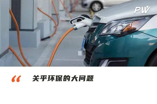 被新能源车“榨干”的20万吨电池 如何处置？