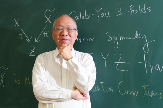 国际知名数学家丘成桐