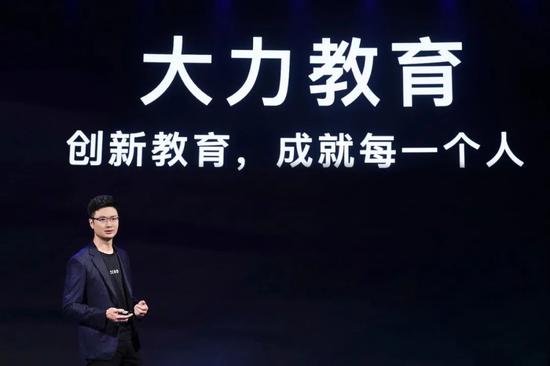 |“拼多多式”营销被顶格处罚 作业帮们下一步拼什么?