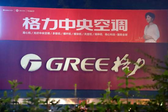 消费者报道|刚买2个月的格力空调异响不断,事发多日维修未果 换机不成