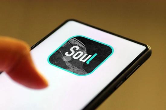 Soul暂停IPO或因新股东提出资本层面外合作 未来一个月内公布