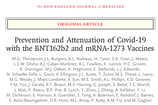 NEJM 重磅！mRNA 新冠疫苗真实世界研究结果发布