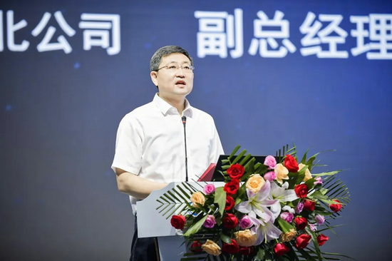 中国移动河北公司副总经理刘克飞致辞