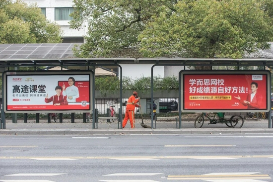 在线教育最火时遍布街头的广告/视觉中国