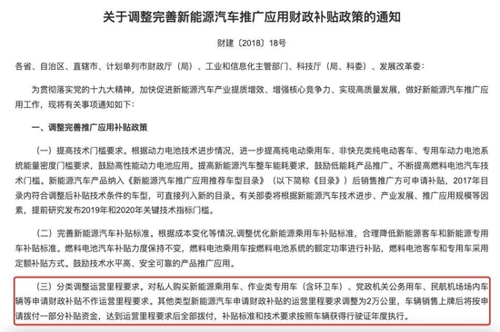 图片来源：财政部官网