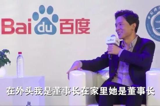 李彦宏的老婆:她就是李彦宏背后的女人