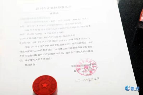 全國首宗網(wǎng)絡(luò)涉黑案:35人落網(wǎng) 涉案金額逾500萬元