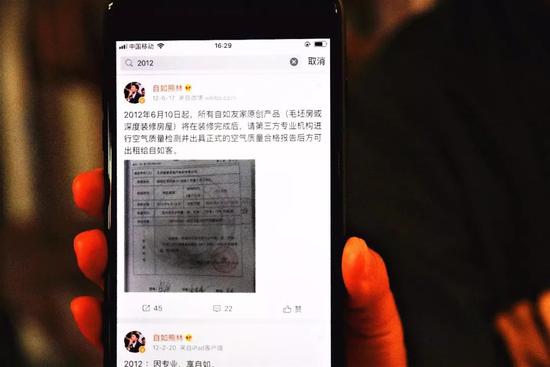 自若CEO熊林曾对室内空气质量的准许