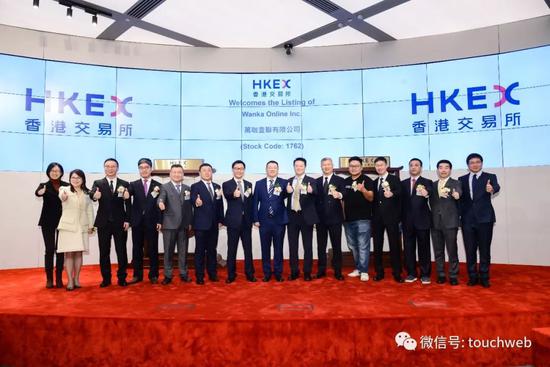 万咖壹联:万咖壹联港交所上市,成安卓生态第一股