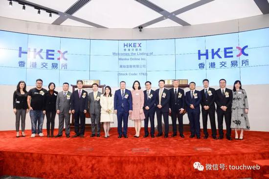 万咖壹联:万咖壹联港交所上市,成安卓生态第一股