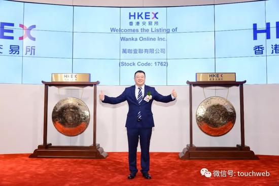 万咖壹联:万咖壹联港交所上市,成安卓生态第一股