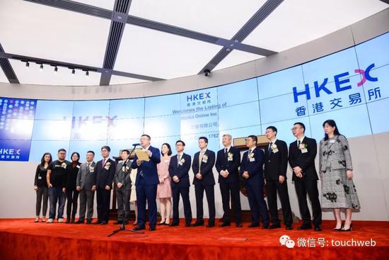万咖壹联:万咖壹联港交所上市,成安卓生态第一股