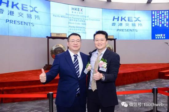 万咖壹联:万咖壹联港交所上市,成安卓生态第一股 周炜与高弟男