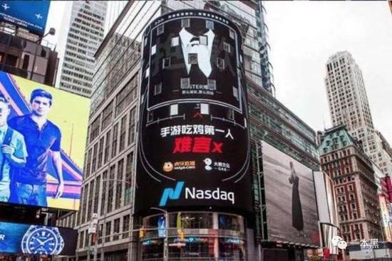 霸屏天下:860万家庭入局,被骗超10亿,霸屏天下的韭菜收割神话 (图片来源于网络)