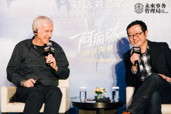 无法企及:卡梅隆对刘慈欣说:你创造了电影无法企及的世界