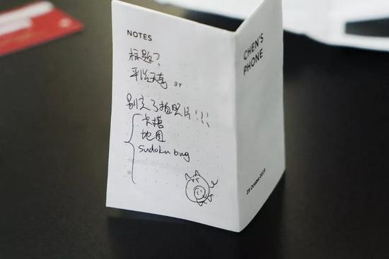 Google推出一款纸做的手机,我带着它度过的一天