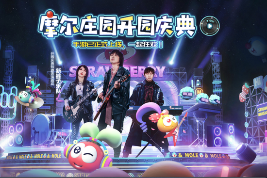 手游|《摩尔庄园》手游上线 靠情怀继续营业行得通吗？