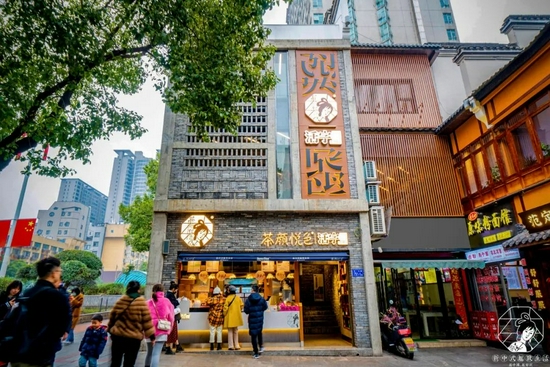 茶颜悦色的“活字印刷”主题概念店。