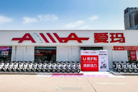 网购爱玛电动车发现电池货不对板客服称是合格证做错了