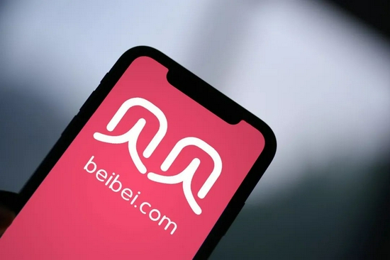 36氪|贝店爆雷后续:欠款1.4亿,已资不抵债