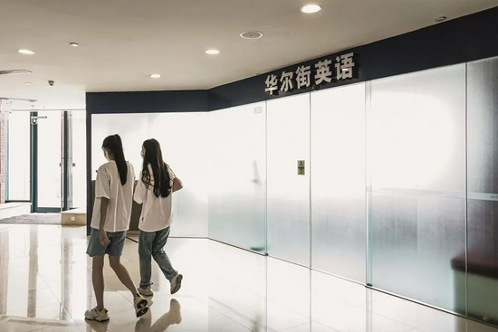 2021年8月13日，北京朝阳区，华尔街英语（SOLANA蓝色港湾店）大门紧闭，门口灯牌已卸下。图/视觉中国