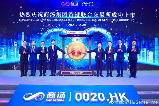 商汤现出了快手相