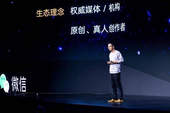 资源砸进去，视频号直播带货今年能“起量”吗？