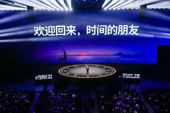 罗振宇2018年跨年演讲 图片来源：罗辑思维官方微博