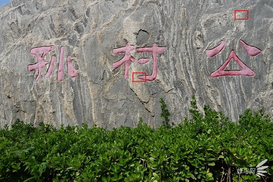 红框内为100%截图区域