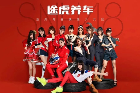 3年烧掉118亿途虎养车流血ipo如何突围新能车新蓝海