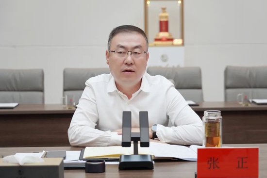 西凤集团张正:加快谋划实施一批利长远,支撑强的产业