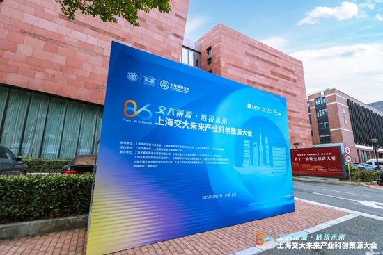 10亿基金启动！为什么说“半个创投圈，都是交大人”？