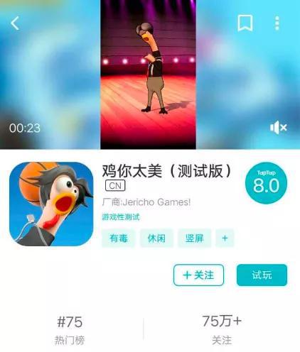 △ 简介号称是“一群鸡的对决”