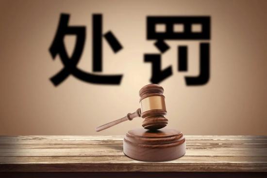 15家培训机构，罚款3650万元！新东方、作业帮、华尔街英语…无一幸免！