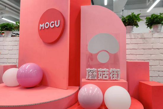 亿欧网|蘑菇街:有做小红书的心,没做小红书的命