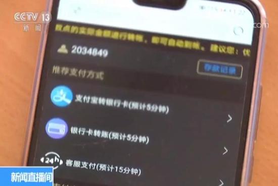 這些手機App竟是賭博平臺 有的每天賭資5000萬元