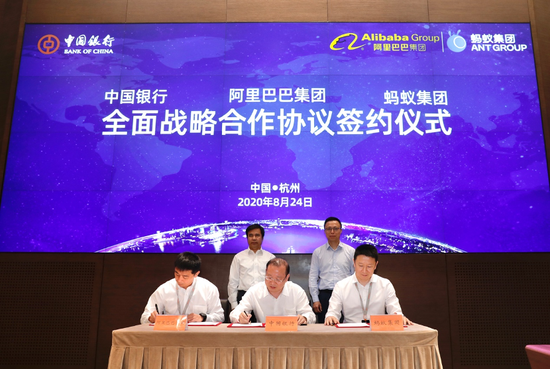 「中国经营报」为何银行和蚂蚁成了“最佳队友”？中国经营报2020-08-27 14:13:380阅