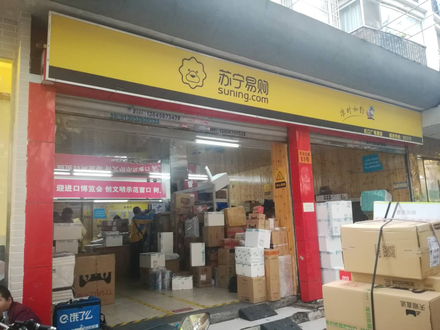雙11實錄:快遞小哥的一天與蘇寧物流的28年