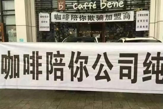 开咖啡店:开咖啡馆倾家荡产?星巴克、瑞幸…揭秘咖啡投资惨状
