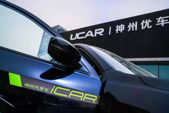 来源：神州优车官方