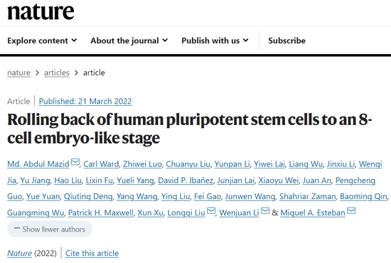 最新《自然》：中国团队开创性研究，恢复干细胞全能性