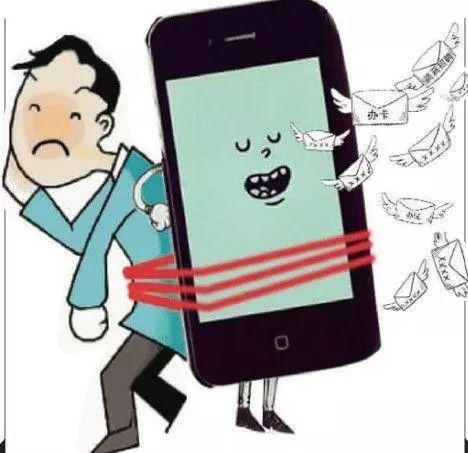 电信垃圾短信举报