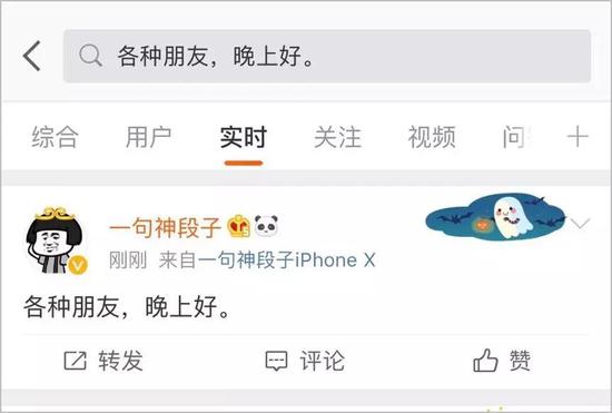 卧底“传销式”算命网站,骂医务、骗宝妈