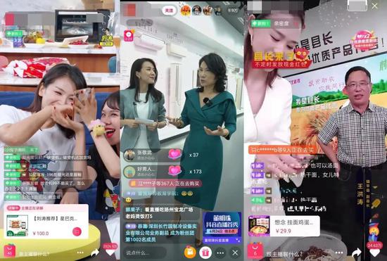 直播卖货下半场:店铺入局 京东、苏宁重回枯燥原点