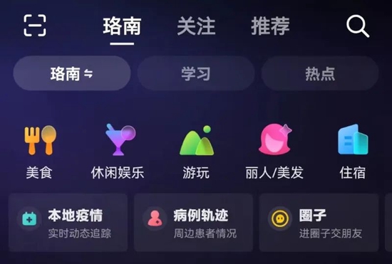 来源：抖音截图