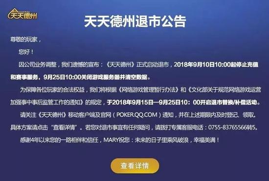 宗馥莉照片:史玉柱和他背后的浙江帮