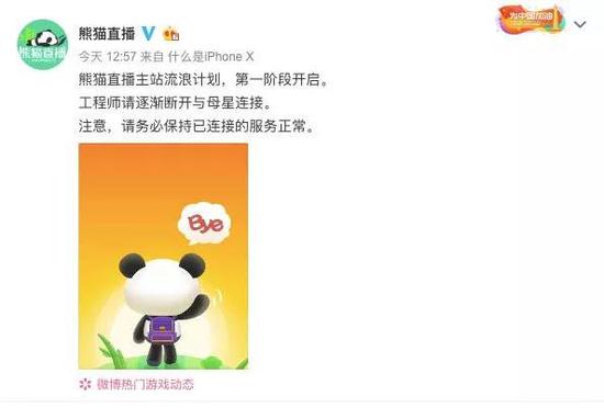 起底网络直播灰色发展史：生于高尚 触礁于低俗和比傻