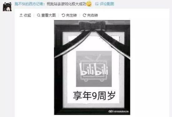 B站的十年归零:B站越火,B站文化就越式微? B站的十年归零:B站越火,B站文化就越式微?