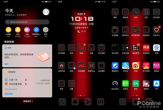 华为Mate30 RS保时捷设计评测:高端定制极致追求