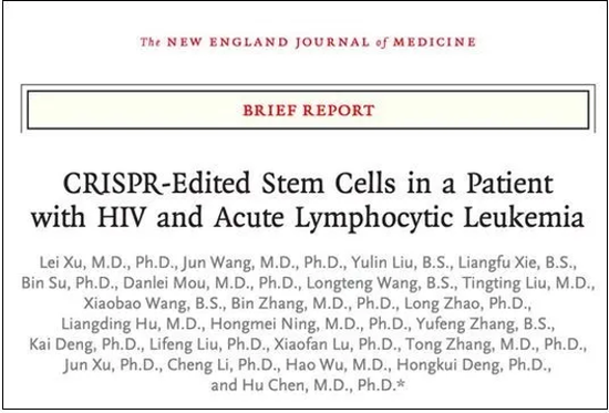 邓宏魁教授编辑 CCR5 治疗艾滋病的尝试,图源:NEJM
